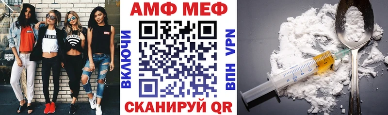 АМФЕТАМИН Розовый Краснообск