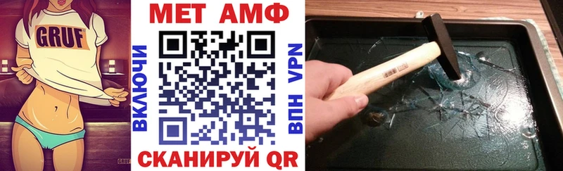 Амфетамин Розовый  мега   shop клад  где найти   Краснообск 