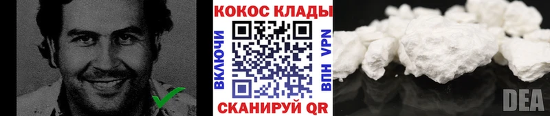 Кокаин FishScale  blacksprut ссылки  Краснообск 