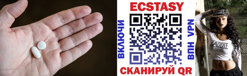 Экстази Дубай  hydra зеркало  Краснообск 