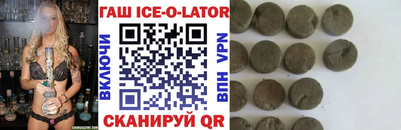 Гашиш убойный  Краснообск 
