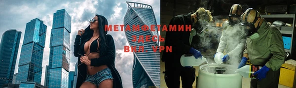 кокаин премиум Аркадак
