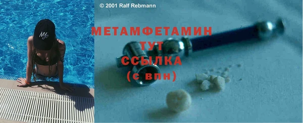 кокаин премиум Аркадак