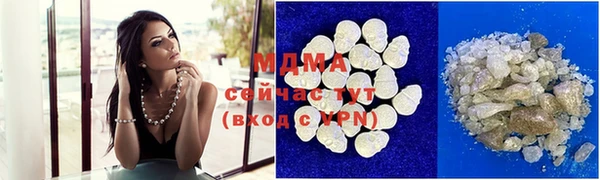 мяу мяу мука Армянск