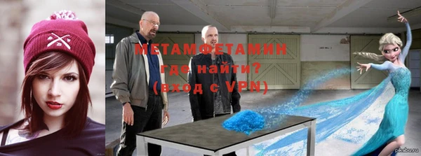 мяу мяу мука Армянск