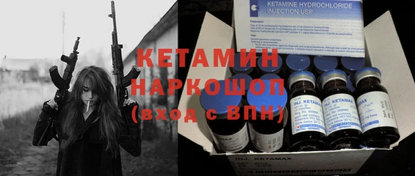 наркотики Алексин