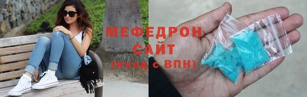 гашишное масло Мегион