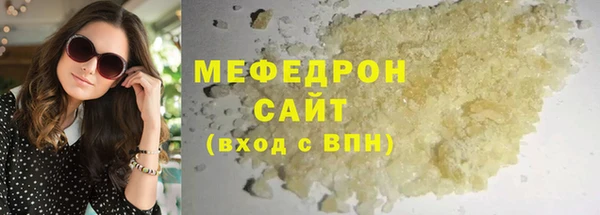 эйфоретик Арсеньев