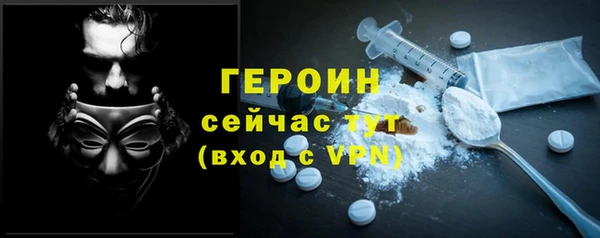 кокаин премиум Аркадак