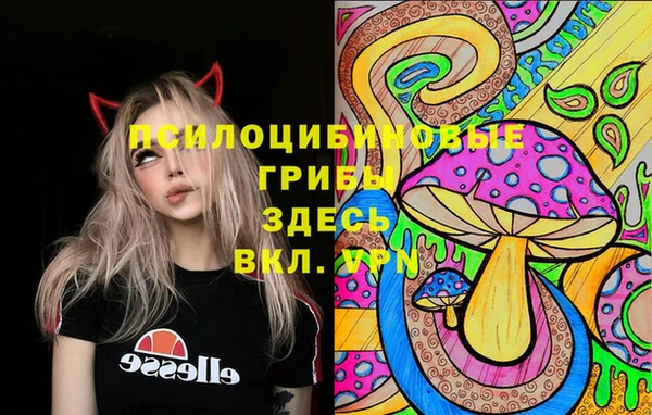 кокаин премиум Аркадак