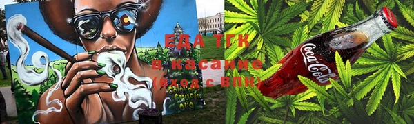 мяу мяу мука Армянск
