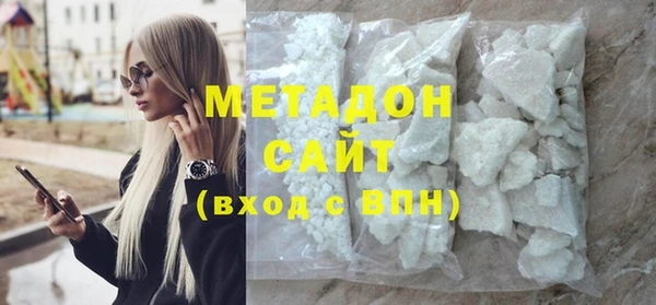 кокаин премиум Аркадак
