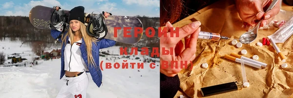 кокаин премиум Аркадак