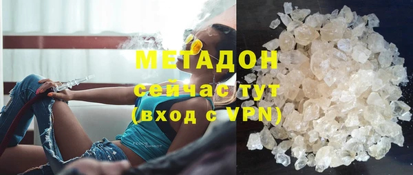 мяу мяу мука Армянск