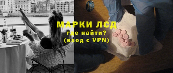 прущие крисы Богородск