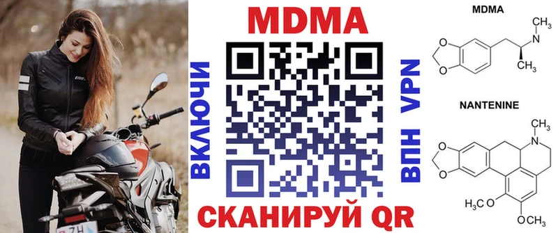 МДМА VHQ  Краснообск 