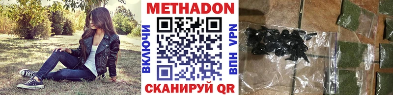 МЕТАДОН мёд  дарнет шоп  Краснообск 