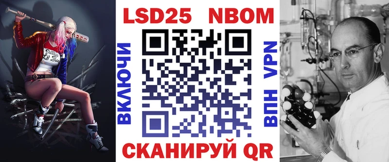 купить сайты Краснообск Наркотические марки 1,8мг